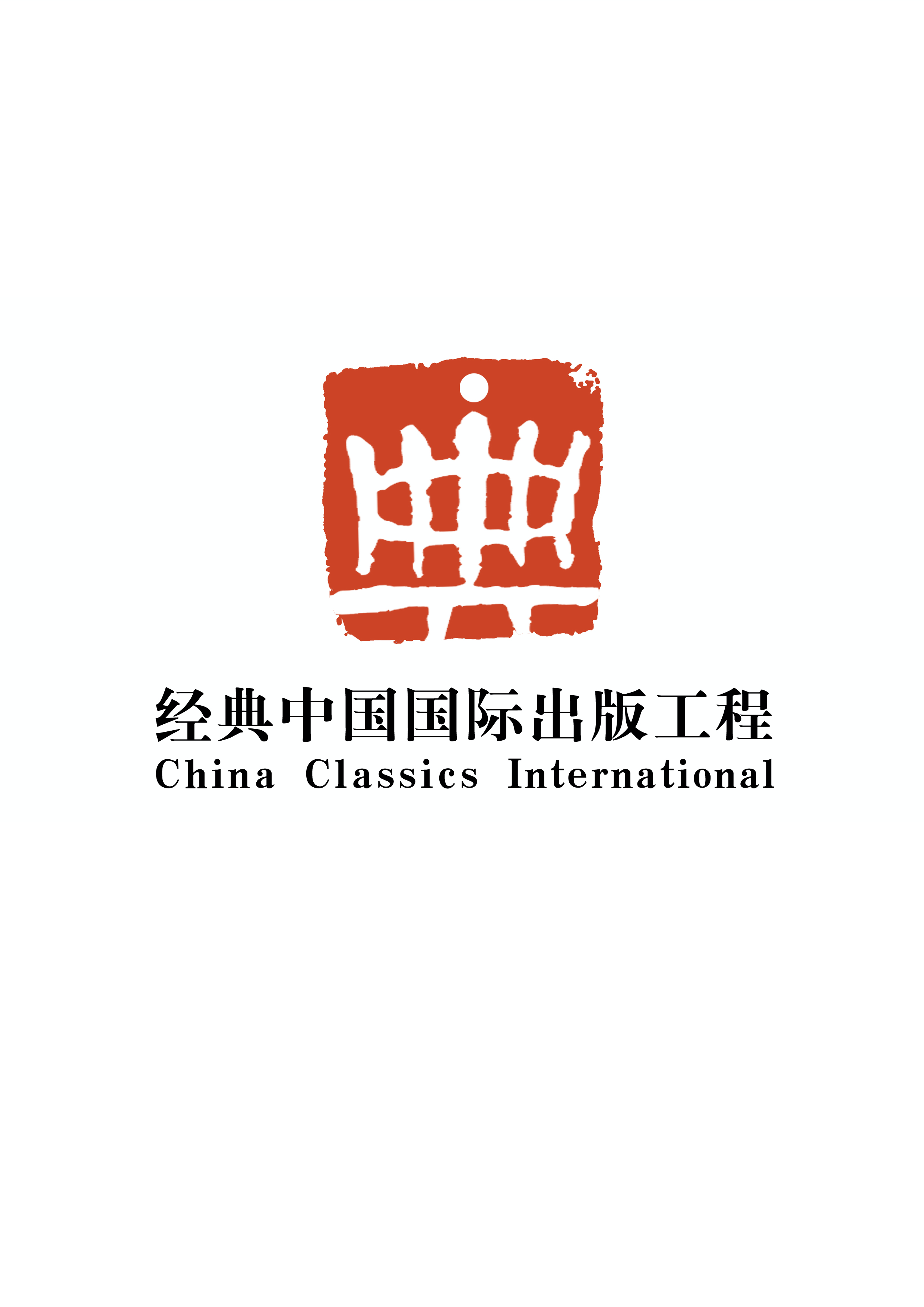 经典中国标识.png